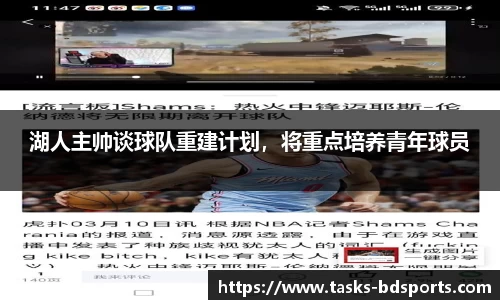 半岛体育APP