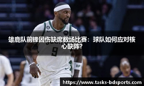 半岛体育官方网站