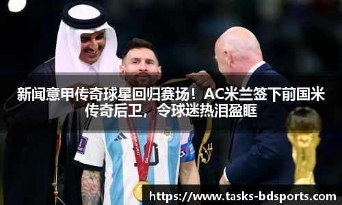 半岛体育