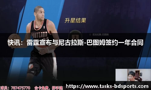 半岛体育APP