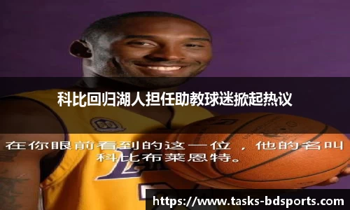 半岛体育