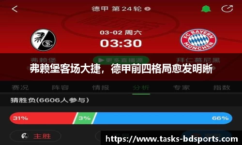 半岛体育