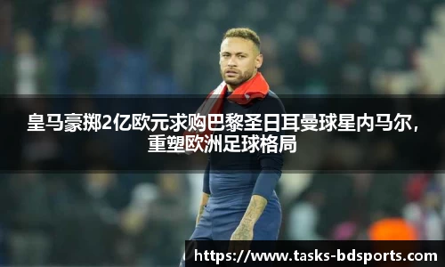 半岛体育官网