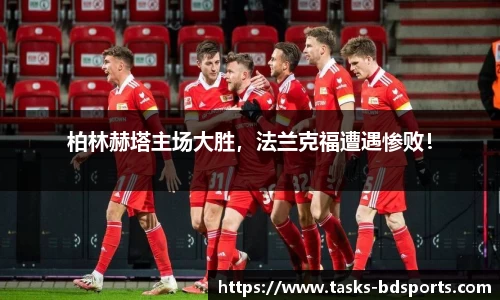 半岛体育官网