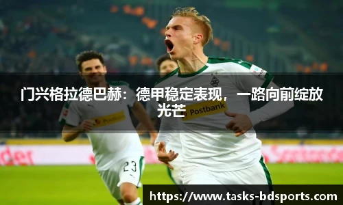 半岛体育官网