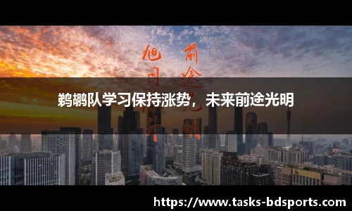 半岛体育官方网站