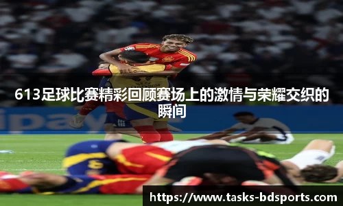 半岛体育