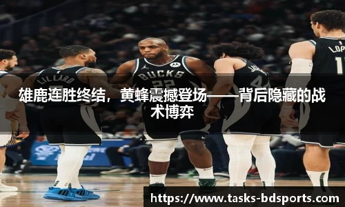 半岛体育官网