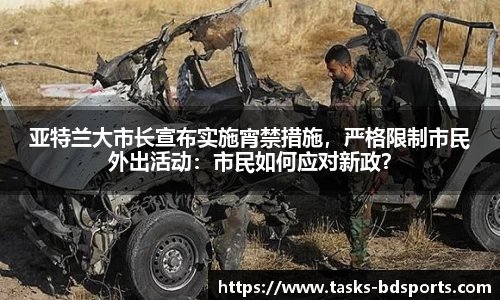 半岛体育官网