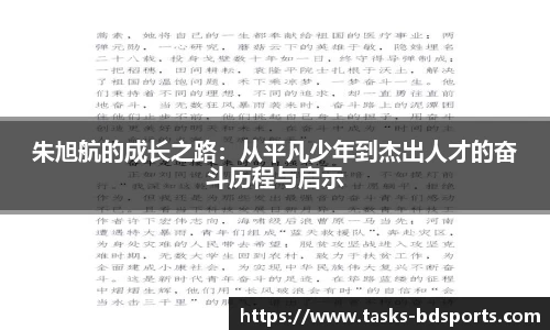 半岛体育官网