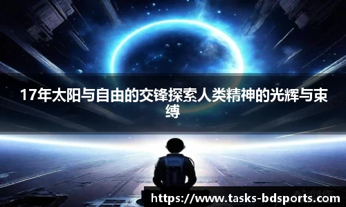 半岛体育APP