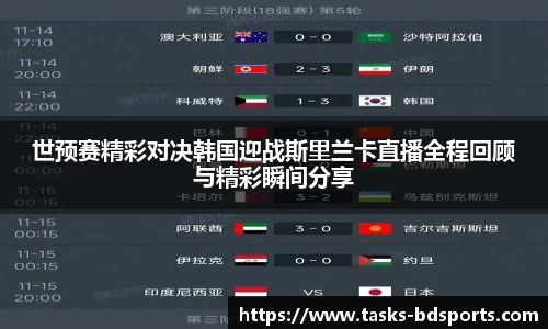 半岛体育官方网站