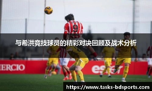 半岛体育