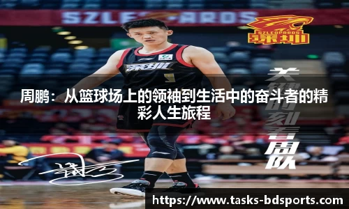 半岛体育官网