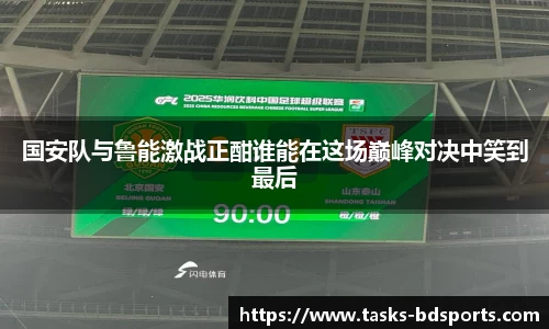 半岛体育官网