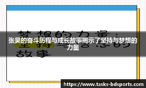 半岛体育APP