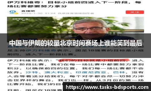 半岛体育APP