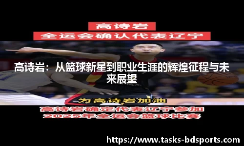 半岛体育官方网站
