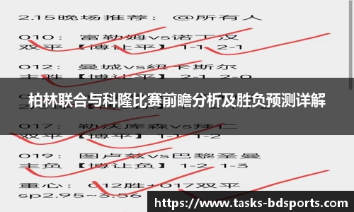 半岛体育APP