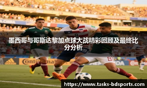 半岛体育官网