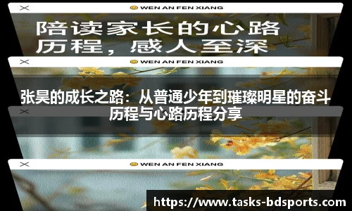 半岛体育官网