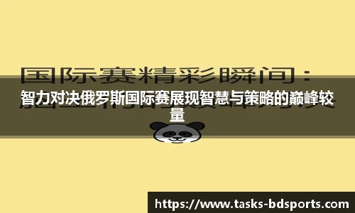 半岛体育官网