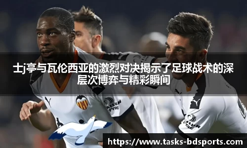 半岛体育
