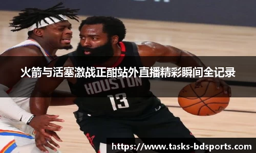 半岛体育官网