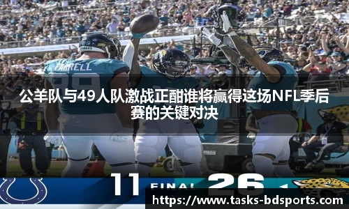 半岛体育APP