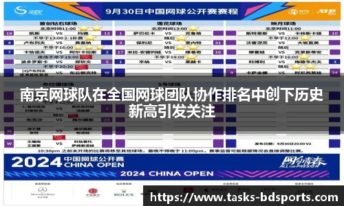 半岛体育官方网站