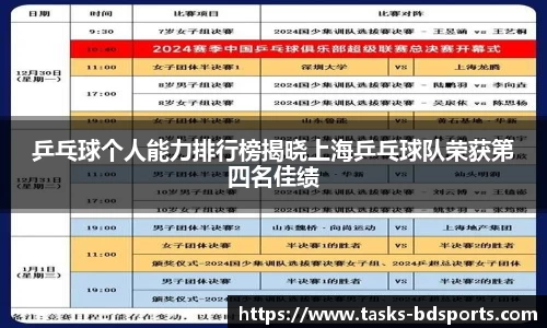 半岛体育官方网站